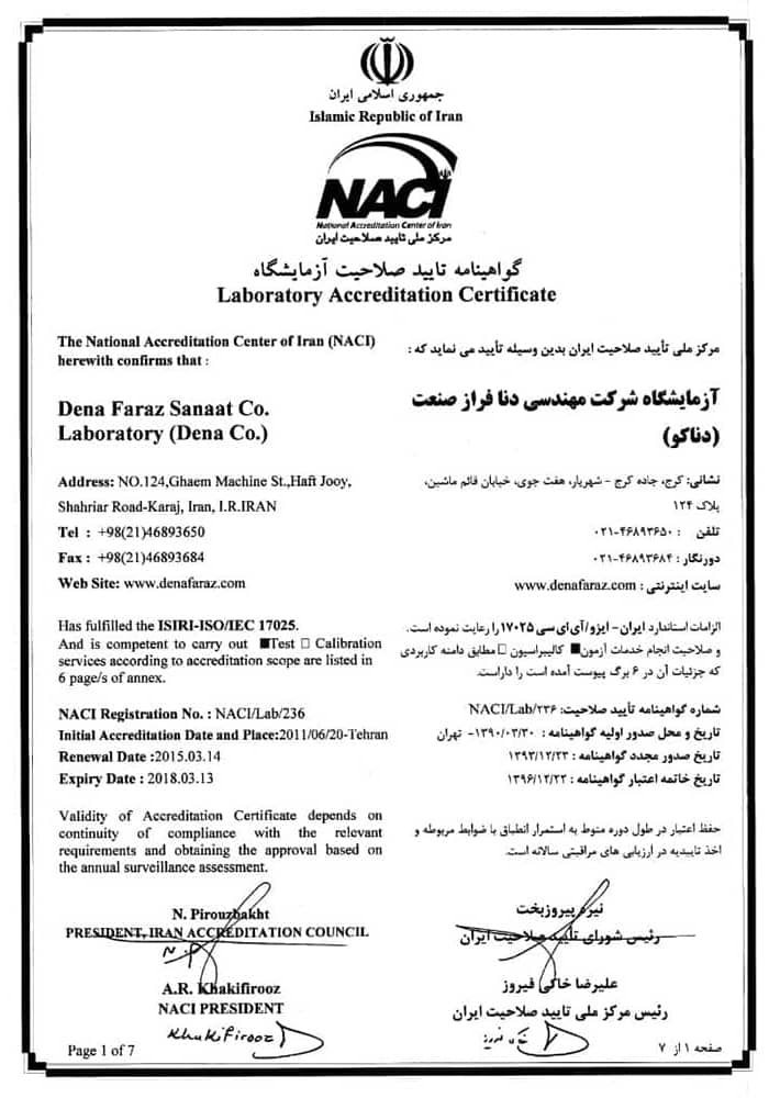 denaco certificate | labcertificate