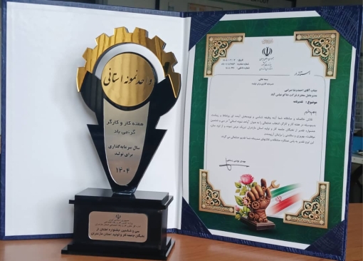 دناکو | دنا فراز صنعت | قطعات خودرو | قطعات برقی خودرو | سایپا | ایران خودرو | دسته سیم | دسته راهنما | denaco | dena faraz sanat |